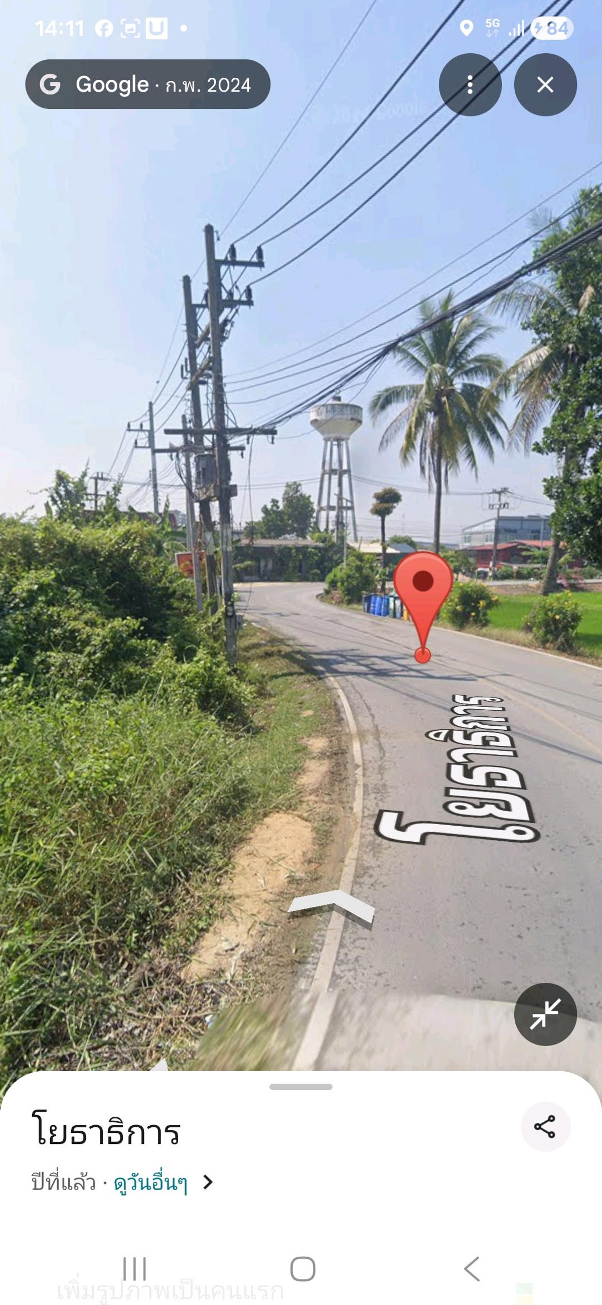 Land for sale in Sampathuan