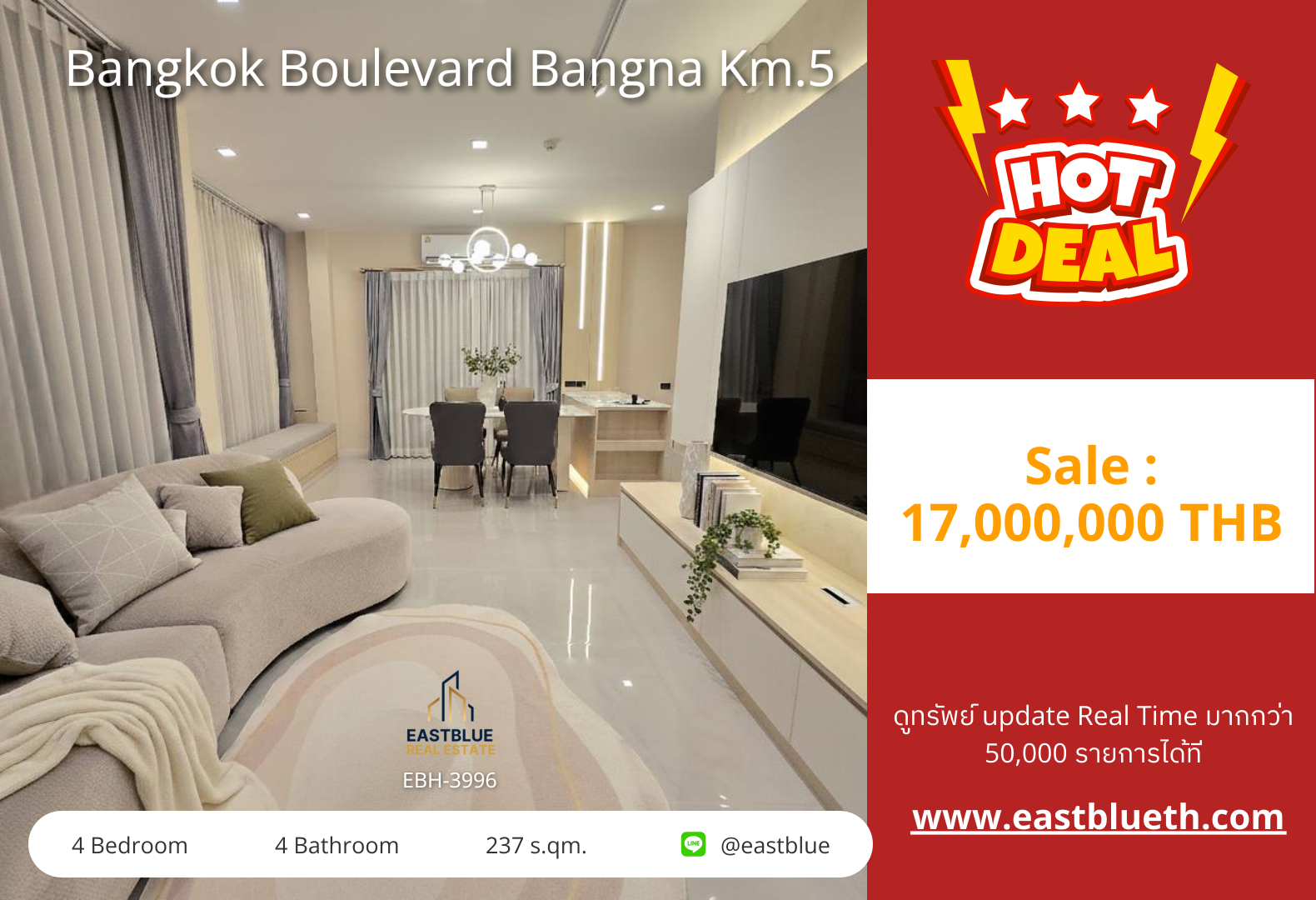 For Sale: Bangkok Boulevard Bangna Km.5 4 Bed 237 sqm 17M THB For Sale: Bangkok Boulevard Bangna Km.5 4 Bed 237 sqm 17M THB