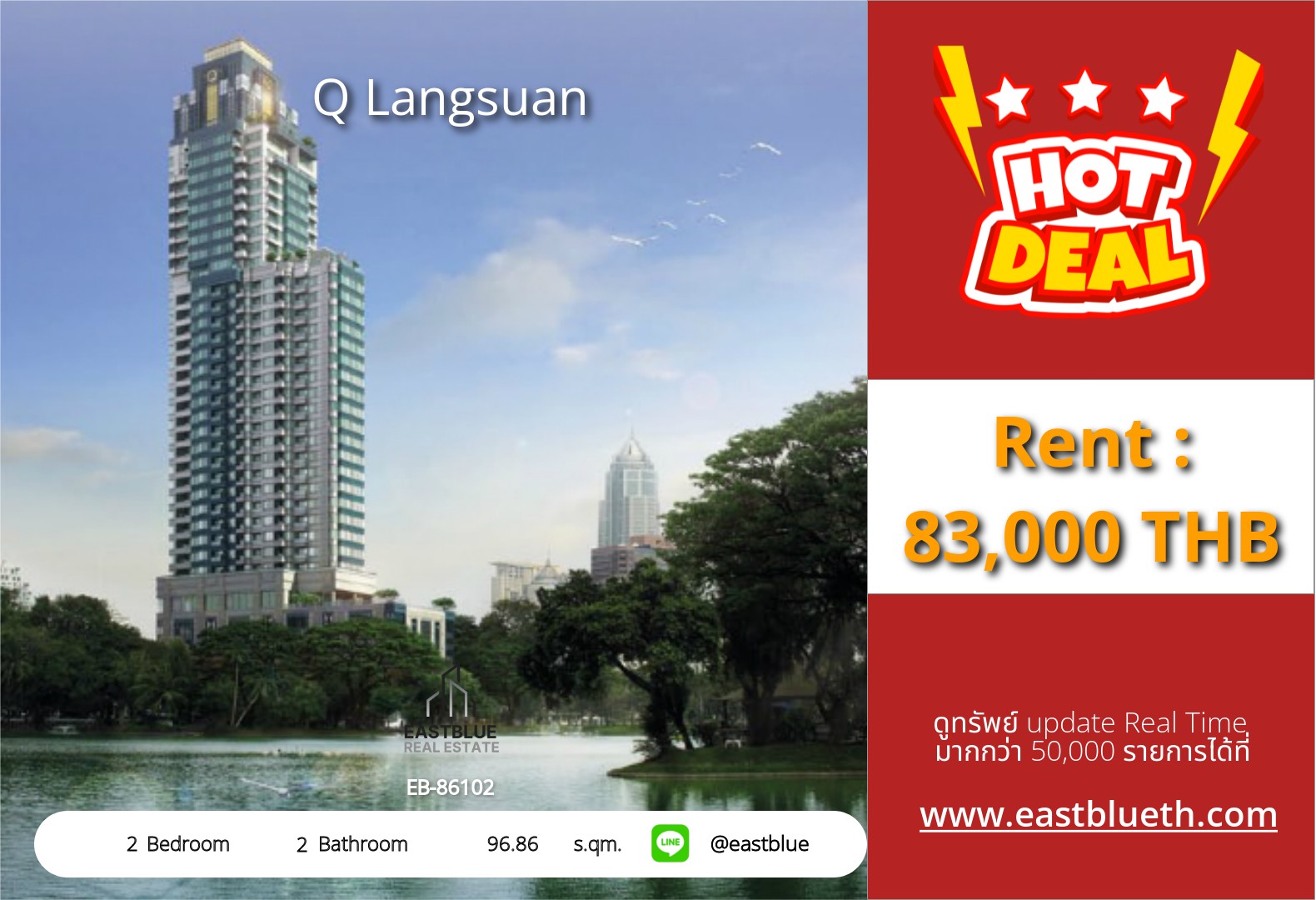 For Sale Q Langsuan 2BR 96.86 sqm near BTS Ratchadamri 🌿 For Sale Q Langsuan 2BR 96.86 sqm near BTS Ratchadamri 🌿