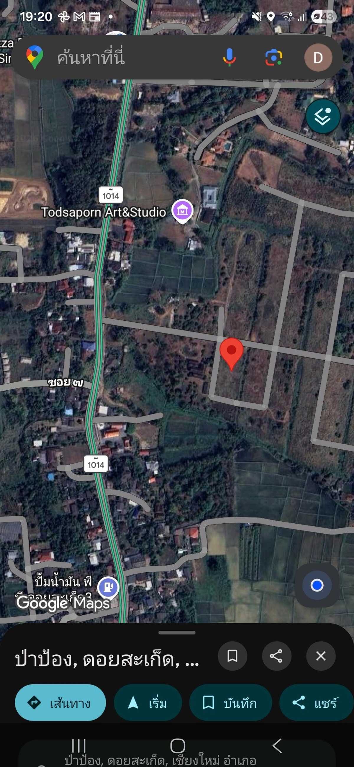 ขายที่ดิน ป่าป้อง ดอยสะเก็ด ขายที่ดิน ป่าป้อง ดอยสะเก็ด