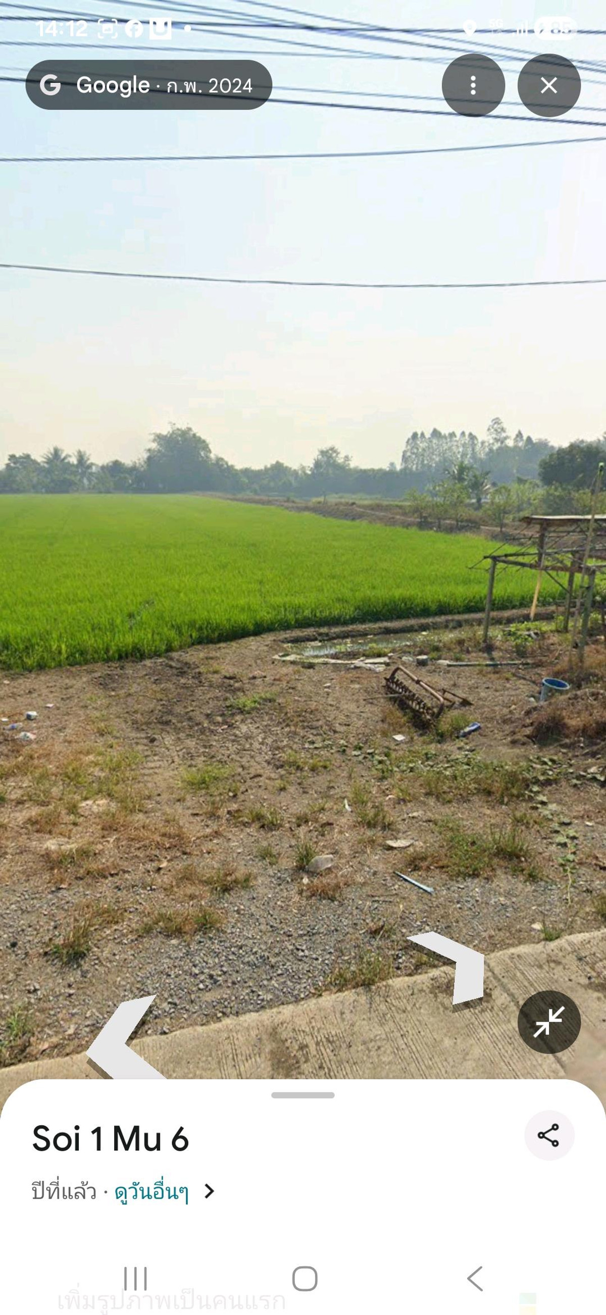 Land for sale in Sampathuan – รูปที่ 4