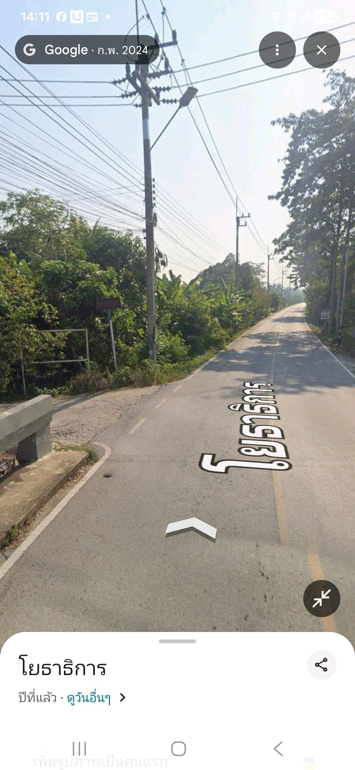 Land for sale in Sampathuan – รูปที่ 2