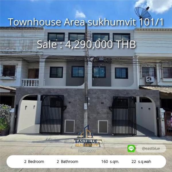 04/08/2026, 🏡 ทาวน์โฮมสุดหรู ย่านสุขุมวิท 101/1 พร้อมอยู่!📍 2 ชั้น 2 นอน เริ่ม 4.29 ล้าน ใกล้รถไฟฟ้า 0642748883