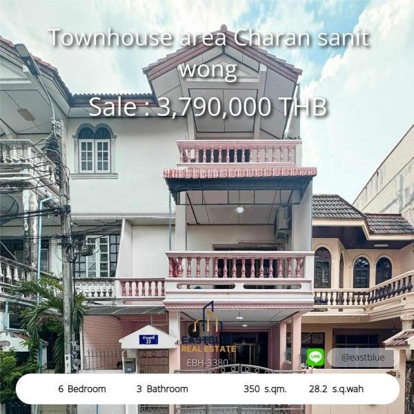 06/08/2026, รวมค่าโอน ทาวน์โฮม 3 ชั้น 6 ห้องนอนใหญ่ ใจกลางจรัญฯ  กว้างขวาง 350ตร.ม. ราคาคุ้ม 3.79 ล้านเท่านั้น! 0642748883