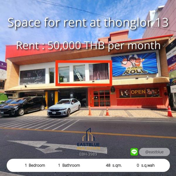 Prime Thonglor 13 Space for Rent – Perfect for Your Office or Studio  
48 sqm Commercial Area at 50,000 THB/Month – Secure Your Spot Now! 0642748883