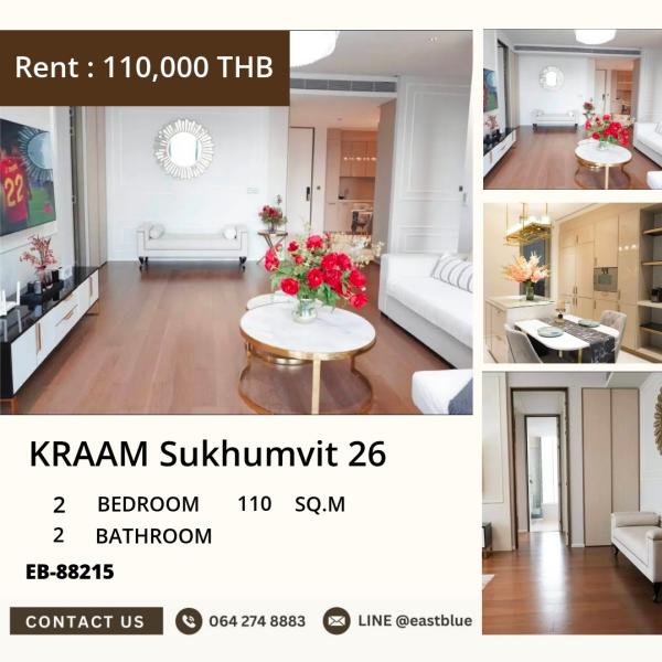 11/08/2026, 🏠 เช่า คอนโด 2 ห้องนอน คราม สุขุมวิท 26 110,000 บาท/เดือน 0642748883