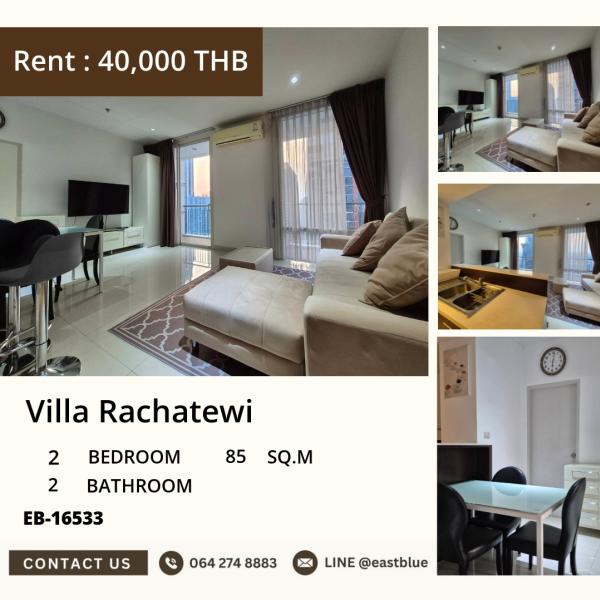 02/10/2026, ให้เช่า Villa Rachatewi 2 ห้องนอน 85 ตร.ม. วิวเมือง ติด BTS ราชเทวี 🌃 0642748883