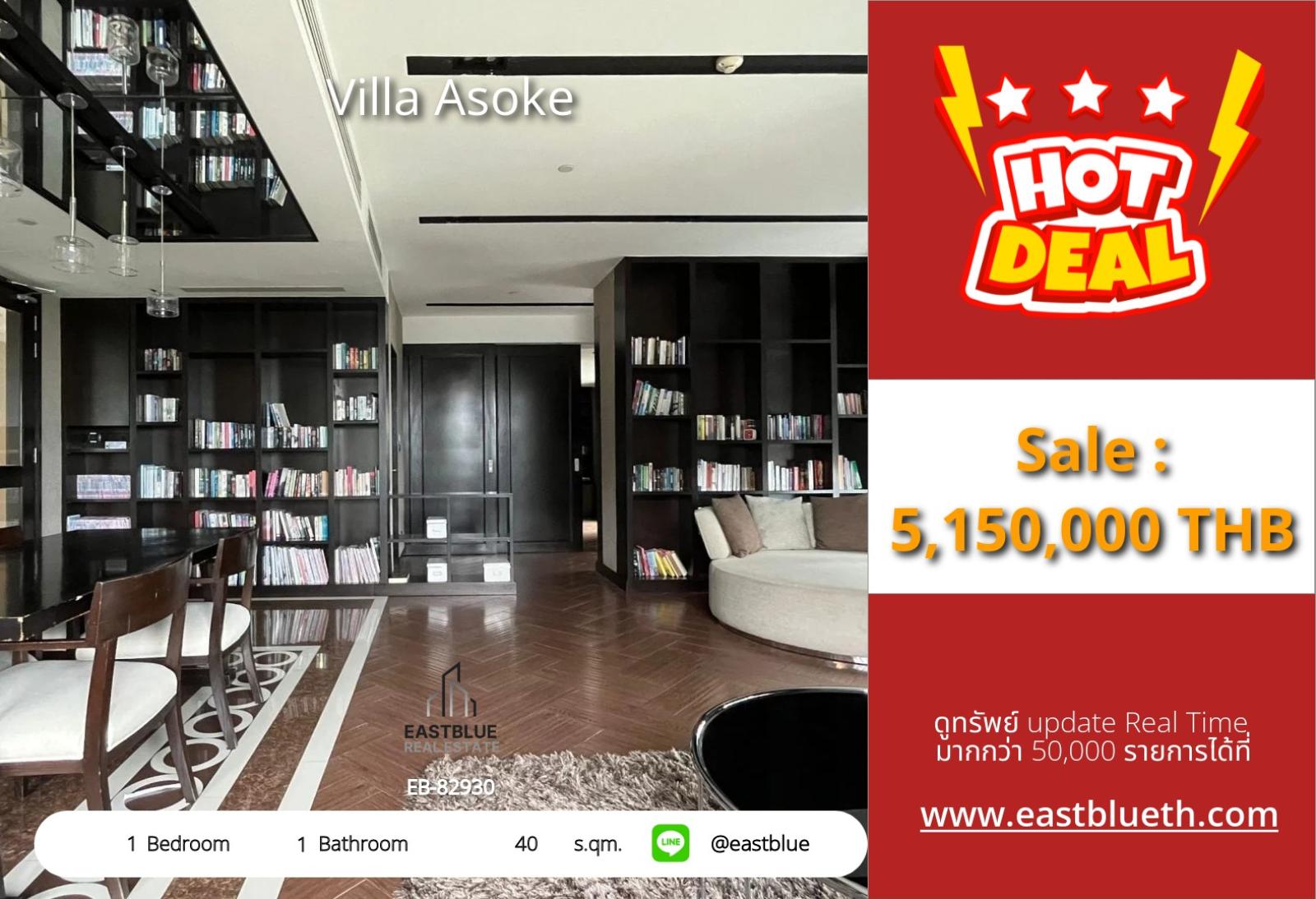 17/07/2026, รวมค่าโอนคอนโด Villa Asoke ใกล้ BTS/MRT เพชรบุรี 
วิวสวย 1 ห้องนอน เพียง 5.15 ล้าน! รีบจับจอง! 0642748883