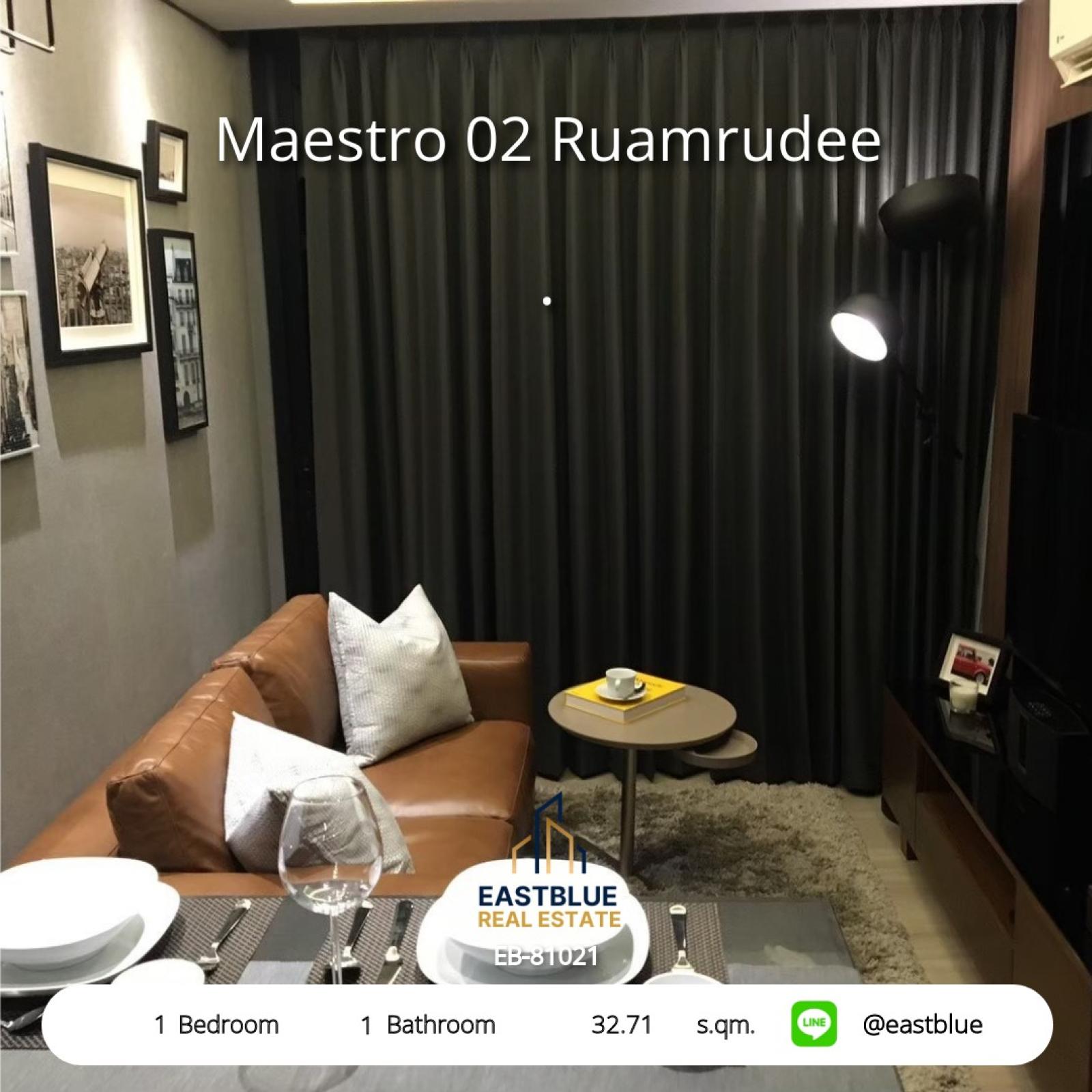 11/08/2026, 🏠 เช่า คอนโด 1 ห้องนอน มาเอสโตร 02 ร่วมฤดี 27,000 บาท/เดือน 0642748883