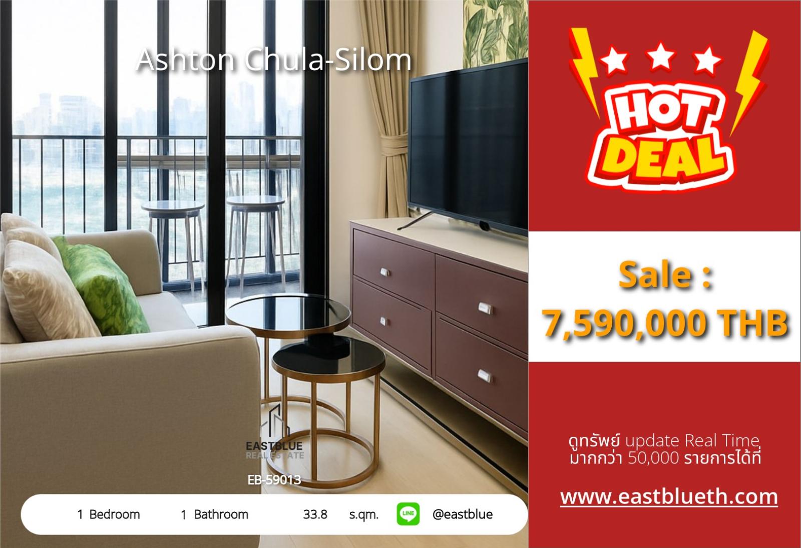 02/10/2026, รวมค่าโอนขาย Ashton Chula-Silom 1 นอน 33.8 ตร.ม. ใกล้ MRT สามย่าน 7.59 ล้าน 🌇 0642748883 02/10/2026, รวมค่าโอนขาย Ashton Chula-Silom 1 นอน 33.8 ตร.ม. ใกล้ MRT สามย่าน 7.59 ล้าน 🌇 0642748883