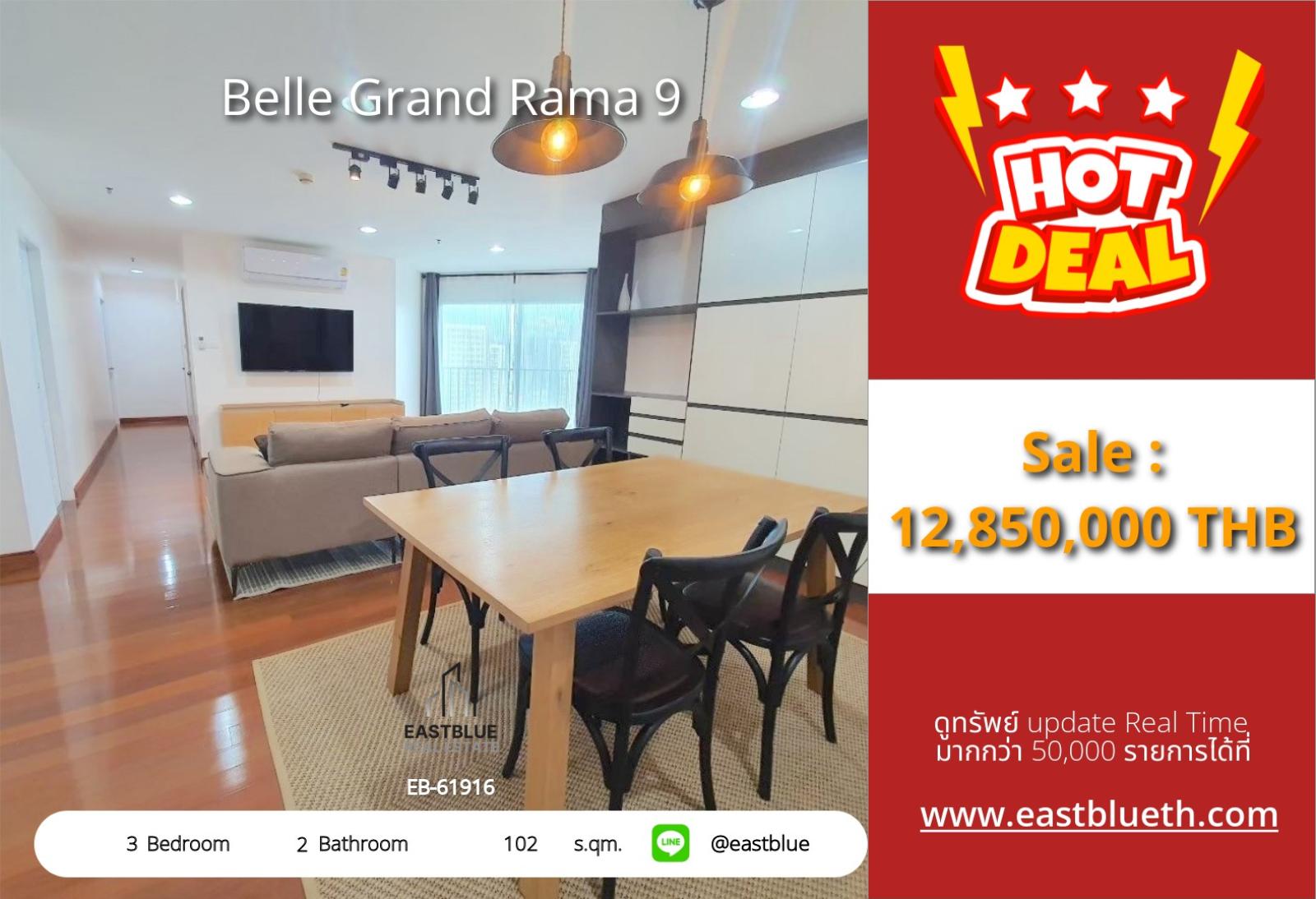05/10/2026, 3 bedrooms in the heart of Rama 9 near BTS/MRT with complete amenities
Belle Grand Rama 9 for sale at 12.85 million, decorated and ready to move in! 0642748883 05/10/2026, 3 bedrooms in the heart of Rama 9 near BTS/MRT with complete amenities
Belle Grand Rama 9 for sale at 12.85 million, decorated and ready to move in! 0642748883