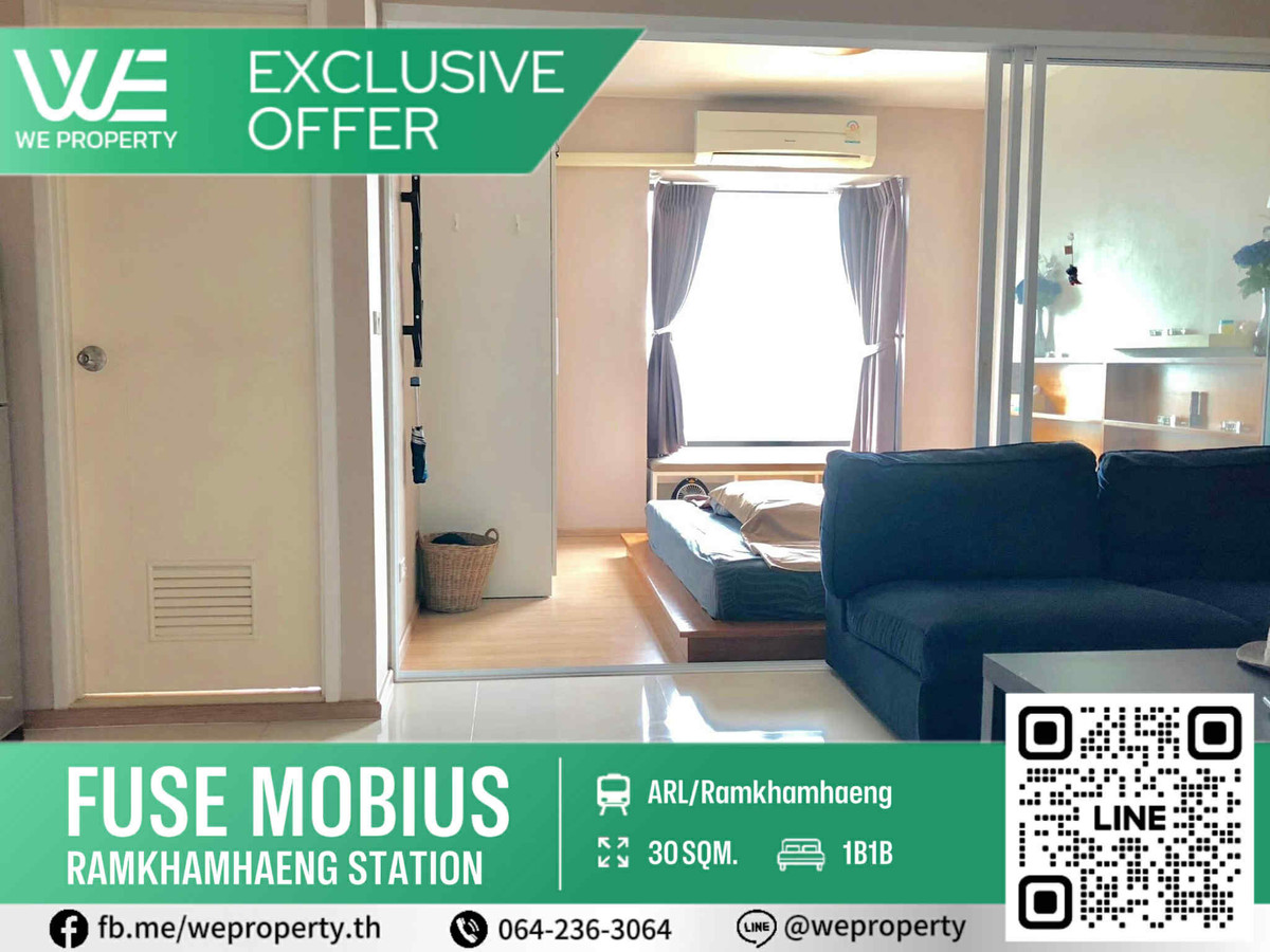 ห้องมุมสวยวิวพระราม 9 ราคาดีที่สุด!!⭐Fuse Mobius รามคำแหง-คลองตัน ห้องมุมสวยวิวพระราม 9 ราคาดีที่สุด!!⭐Fuse Mobius รามคำแหง-คลองตัน