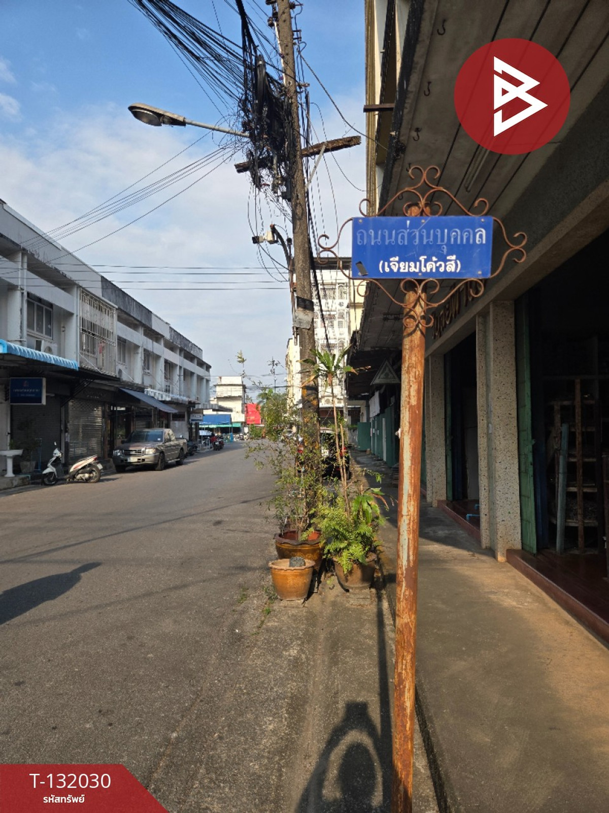 ขายบ้านแฝดชั้นเดียว เนื้อที่ 32 ตารางวา ซอยตลาดไชยศิริ ต.ตลาด จันทบุรี – รูปที่ 3