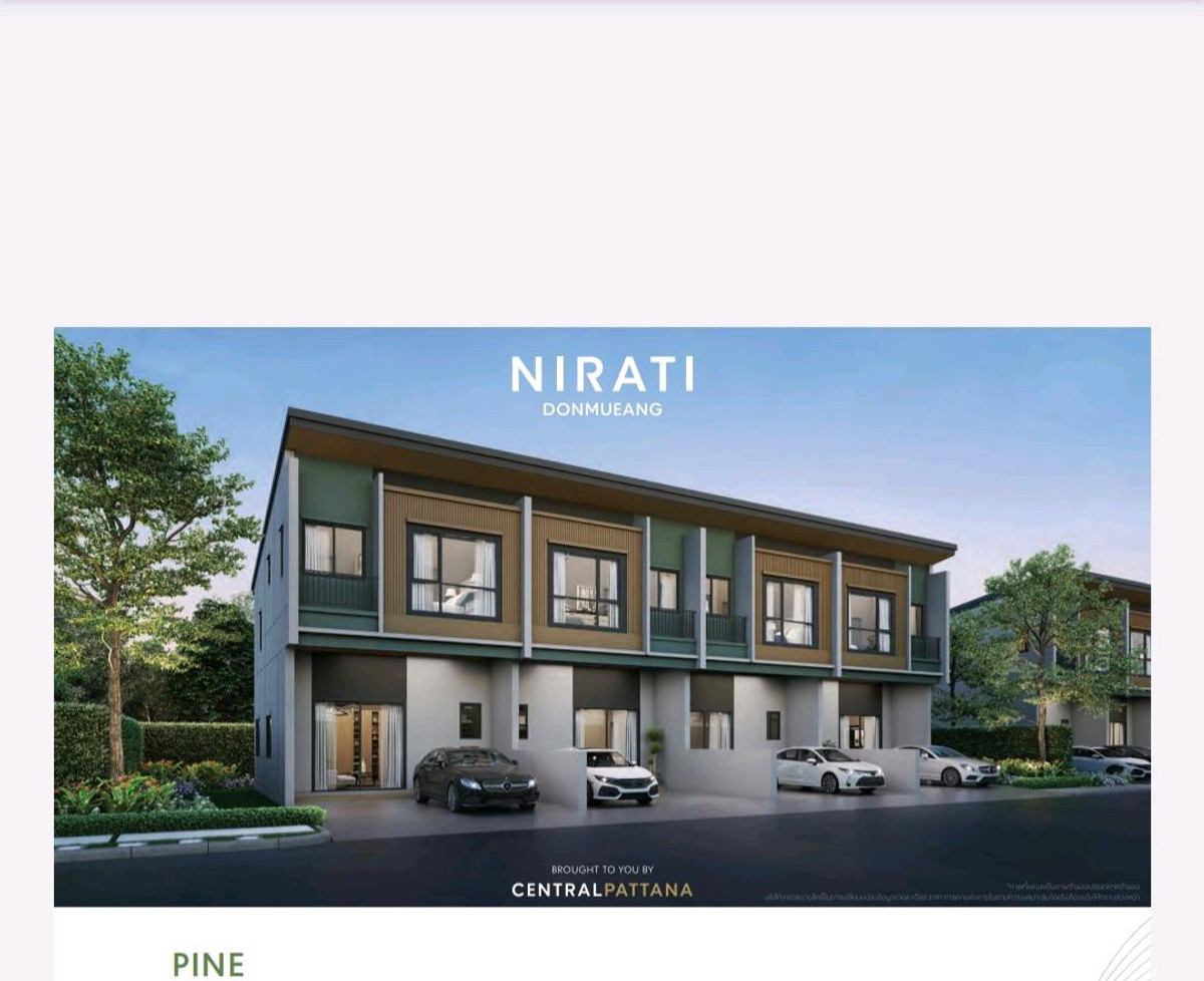 ขายด่วน ทาวน์โฮมใหม่เอี่ยม Nirit Don Mueang ขายด่วน ทาวน์โฮมใหม่เอี่ยม Nirit Don Mueang