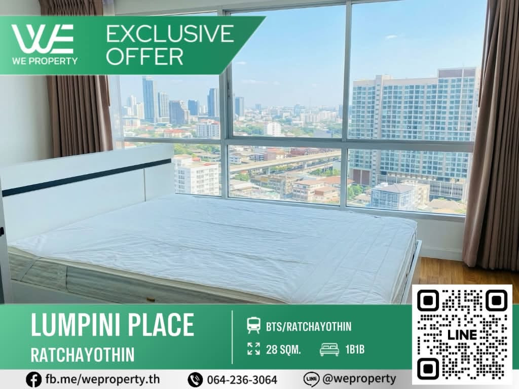 South, good wind, never rented out, best price!!⭐Lumpini Place Ratchayothin (Lumpini Place Ratchayothin)