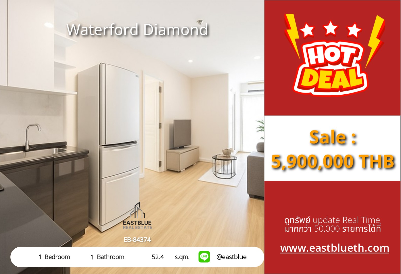 For Sale: Waterford Diamond 1 Bed 52.4 sqm near BTS Phrom Phong 5.9M THB