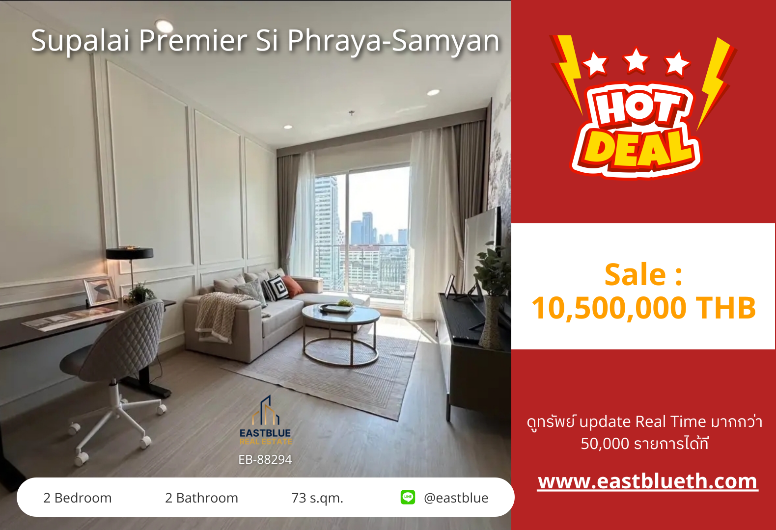 For Sale: Supalai Premier Si Phraya-Samyan Condo 🏙️ 2 Beds, Prime Location!