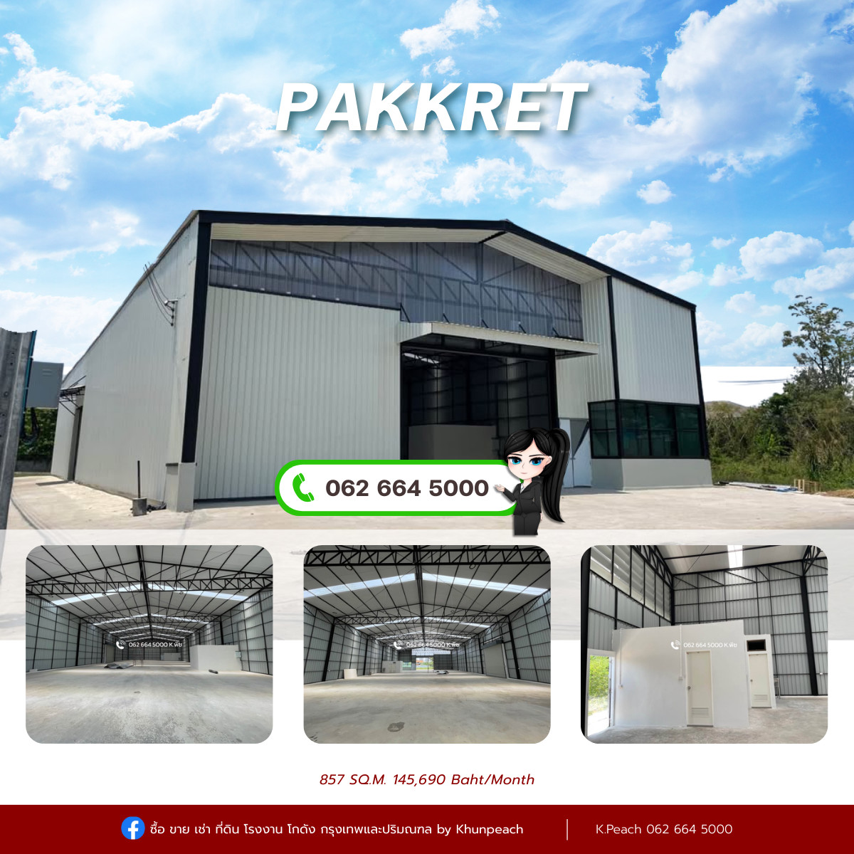 Warehouse for rent 857 sq m‼️ near Muang Thong Thani, Pak Kret, Tiwanon, Nonthaburi, near the expressway 📍