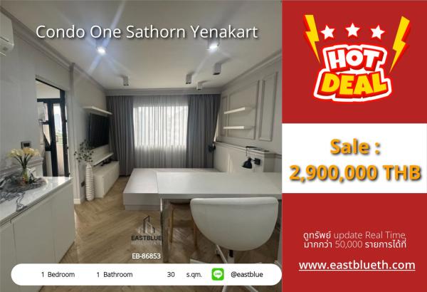 05/10/2026, รวมค่าโอน🏙️ ขายด่วน! คอนโดยอดนิยมใจกลางสาทร เริ่ม 2.9 ล้าน

🔥 One Sathorn Yenakart ติด BTS ช่องนนทรี เพียง 30 ตร.ม. คุ้มสุดๆ 0642748883