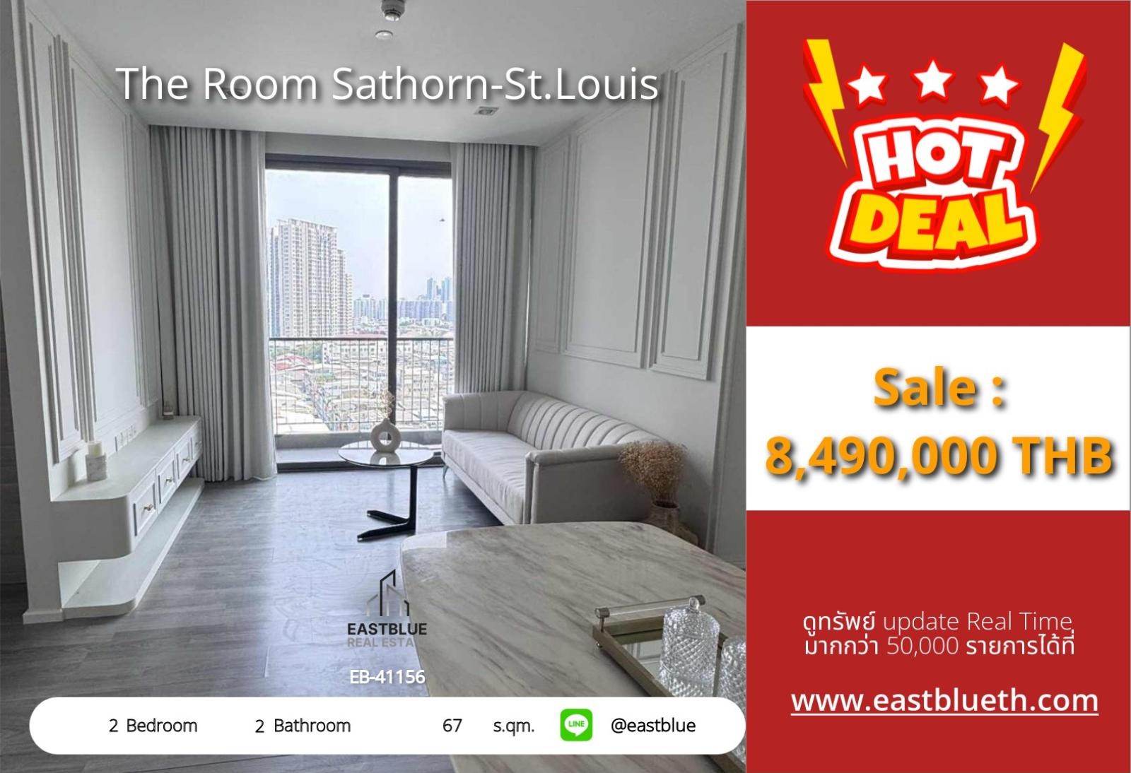 17/07/2026, รวมค่าโอน# ขาย The Room Sathorn-St.Louis ใกล้ BTS สุรศักดิ์ คอนโด 2 ห้องนอน สุดหรูย่านสาทร 0642748883 17/07/2026, รวมค่าโอน# ขาย The Room Sathorn-St.Louis ใกล้ BTS สุรศักดิ์ คอนโด 2 ห้องนอน สุดหรูย่านสาทร 0642748883