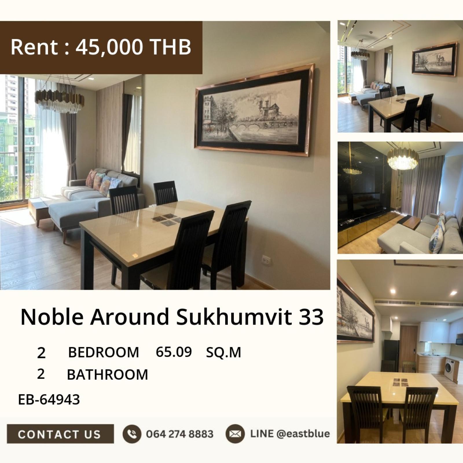 11/08/2026, 🏠 เช่า คอนโด 2 ห้องนอน โนเบิล อราวน์ สุขุมวิท 33 พร้อมเข้าอยู่ 45,000 บาท/เดือน 0642748883
