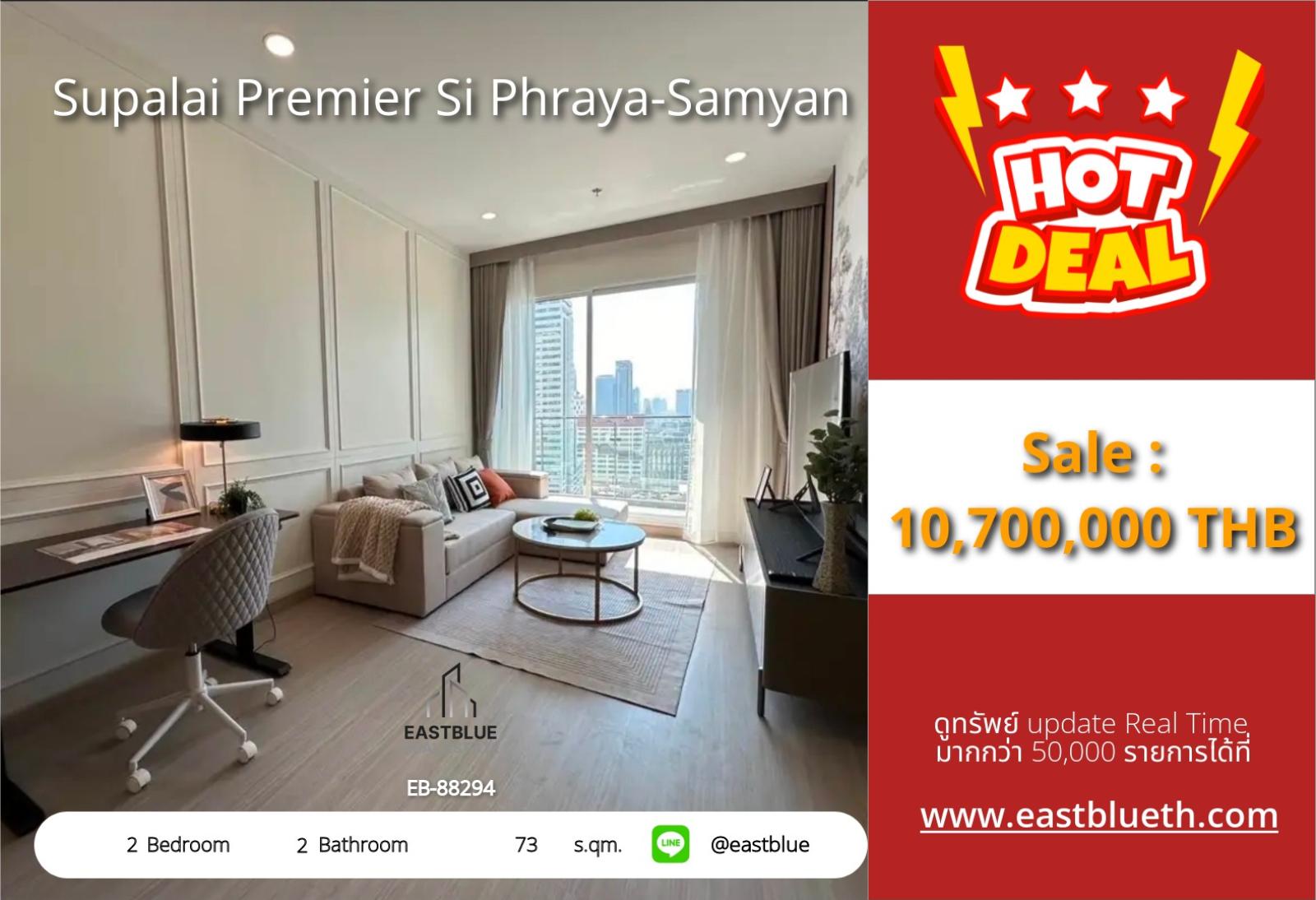 02/10/2026, For Sale: Supalai Premier Si Phraya-Samyan Condo 🏙️ 2 Beds, Prime Location! 0642748883 02/10/2026, For Sale: Supalai Premier Si Phraya-Samyan Condo 🏙️ 2 Beds, Prime Location! 0642748883