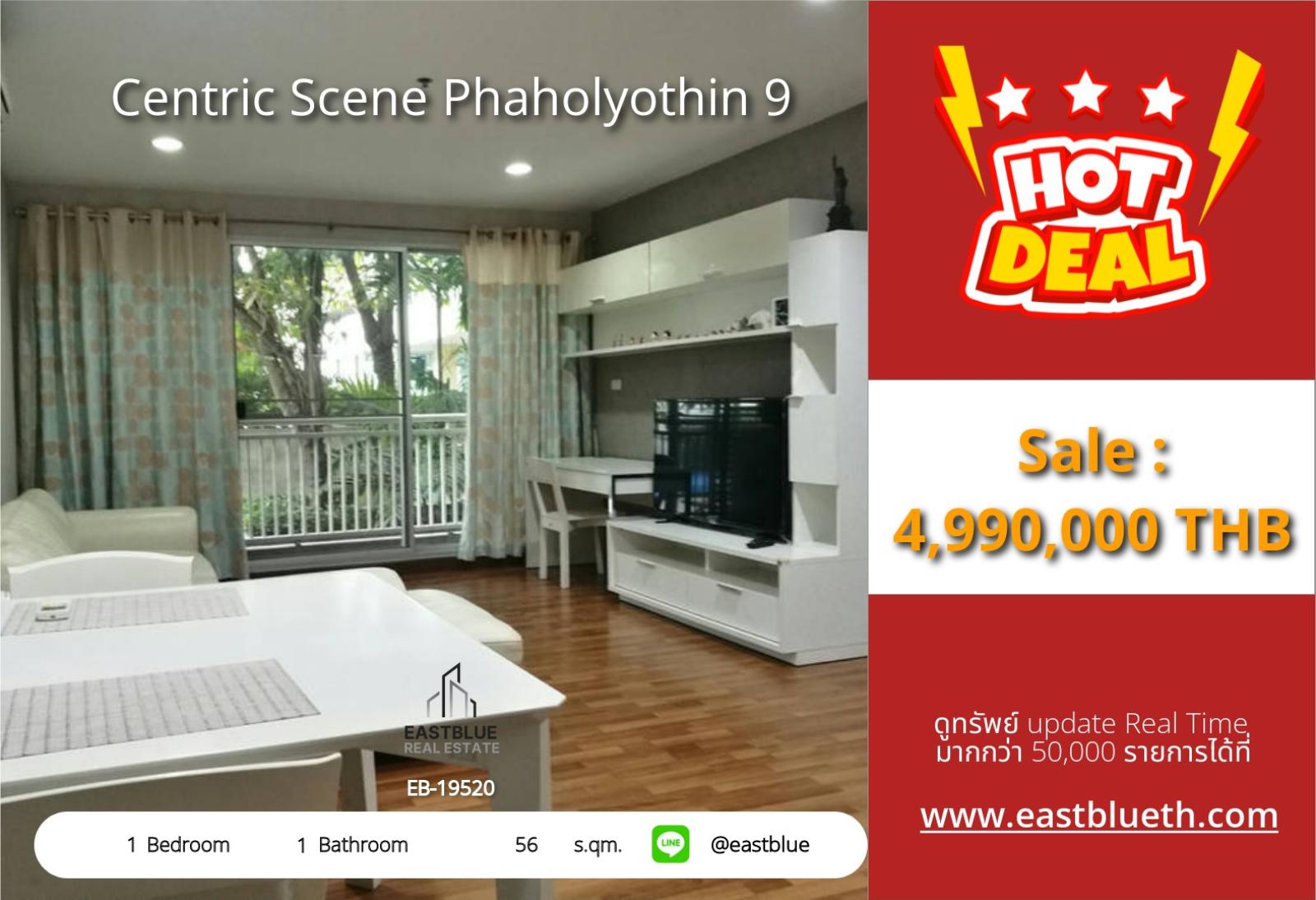 05/10/2026, รวมค่าโอนคอนโดหรู 1 ห้องนอน 56 ตร.ม. ใจกลางอารีย์
Centric Scene Phaholyothin 9 เพียง 4.99 ล้าน! 0642748883 05/10/2026, รวมค่าโอนคอนโดหรู 1 ห้องนอน 56 ตร.ม. ใจกลางอารีย์
Centric Scene Phaholyothin 9 เพียง 4.99 ล้าน! 0642748883