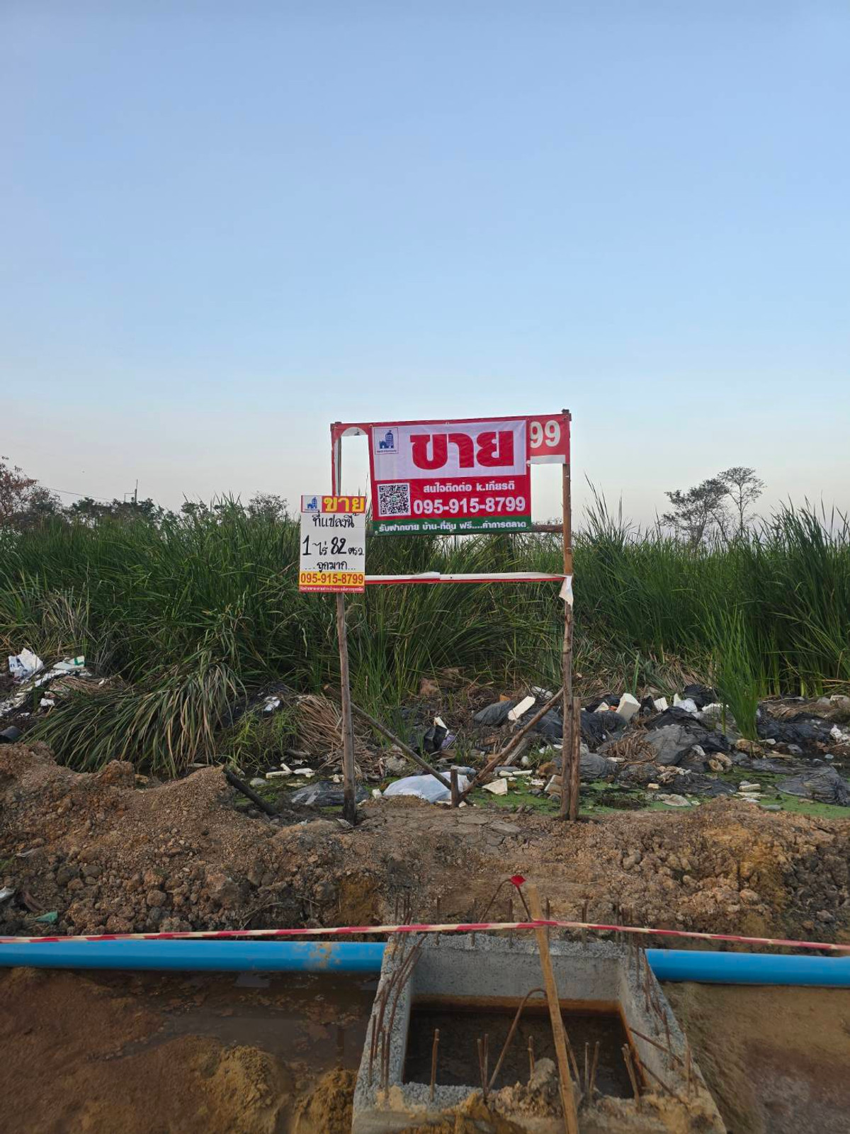 It has arrived. 3 beautiful plots of land, cheap price, good location, Bongkot 18, Khlong 2, Khlong Luang District, Pathum Thani. – รูปที่ 2