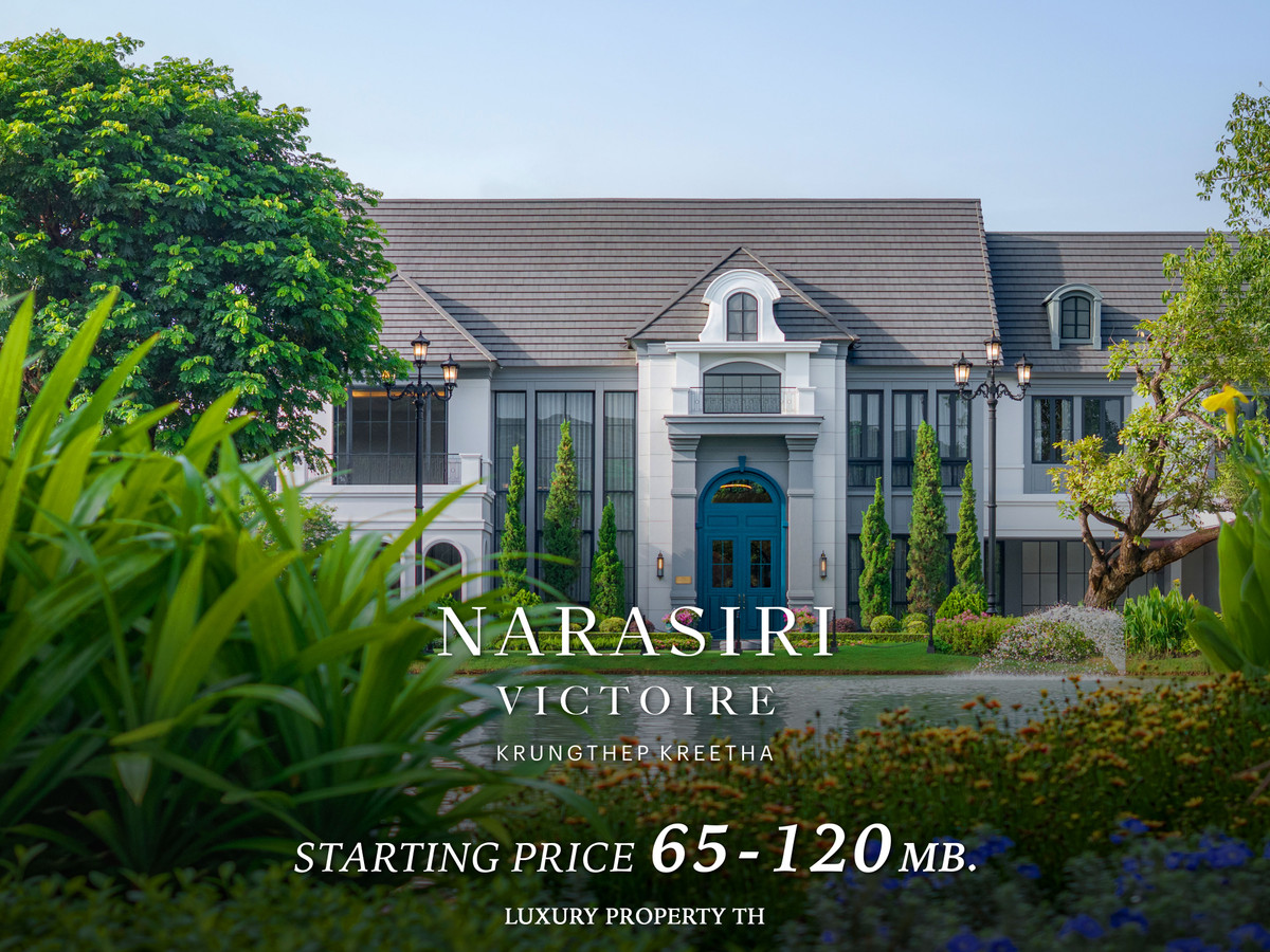 NARASIRI VICTOIRE : Make an appointment to visit the project 093-962-5994 (K. Kim)