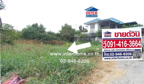 ที่ดินเปล่า 100 ตร.ว. ที่ดิน ซอยร่วมสุข7/26 ถนนติวานนท์-ปากเกร็ด ถนนเลียบคลองประปา เมืองปทุมธานี ปทุมธานี