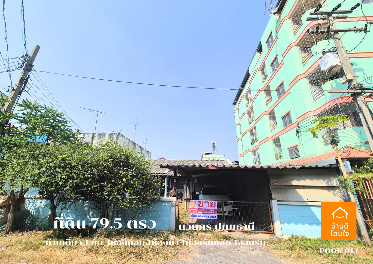 Urgent sale, land with 1-story detached house, special discount!! Remaining 4.29 million (from 4.69 million) Urgent sale, land with 1-story detached house, special discount!! Remaining 4.29 million (from 4.69 million)