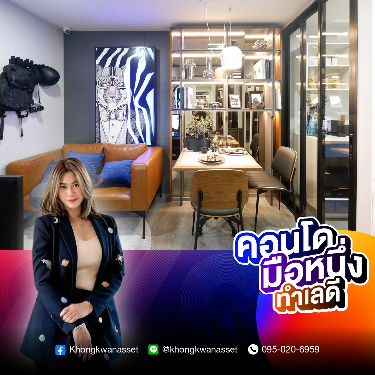 KAVE Wonderland near Thammasat University Rangsit Most worth investing in
