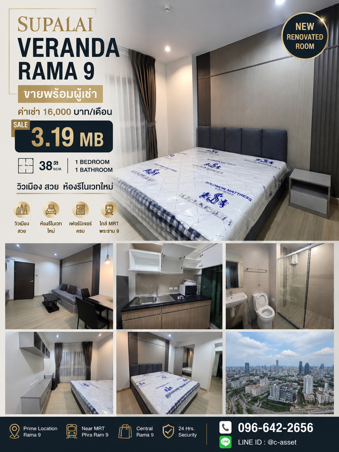 YS3034 ขายห้อง ศุภาลัย เวอเรนด้า พระราม 9 Supalai Veranda Rama 9 1 ห้องนอน 3.19ลบ YS3034 ขายห้อง ศุภาลัย เวอเรนด้า พระราม 9 Supalai Veranda Rama 9 1 ห้องนอน 3.19ลบ