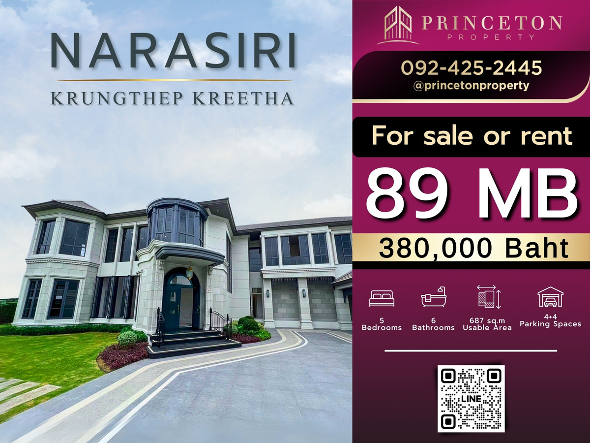 Loss Sale Luxury House Narasiri Krungthep Kreetha 📞 092-4252445 Loss Sale Luxury House Narasiri Krungthep Kreetha 📞 092-4252445