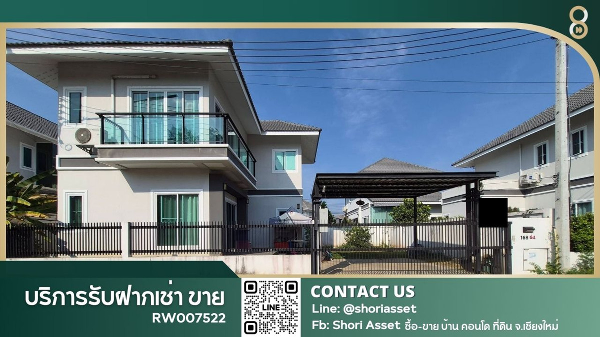 Single house for rent in the project, no central area | No flooding, San Sai Doi Saket line Behind Charoen Market RW007522