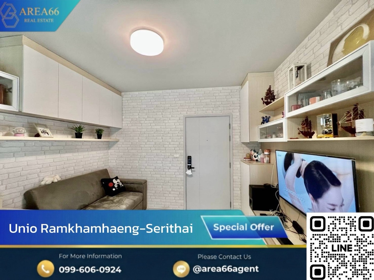🔥ห้องราคาดี ต่ำกว่าตลาด เหมาะทั้งอยู่เองและลงทุน Unio Ramkhamhaeng - Serithai 🔥ห้องราคาดี ต่ำกว่าตลาด เหมาะทั้งอยู่เองและลงทุน Unio Ramkhamhaeng - Serithai
