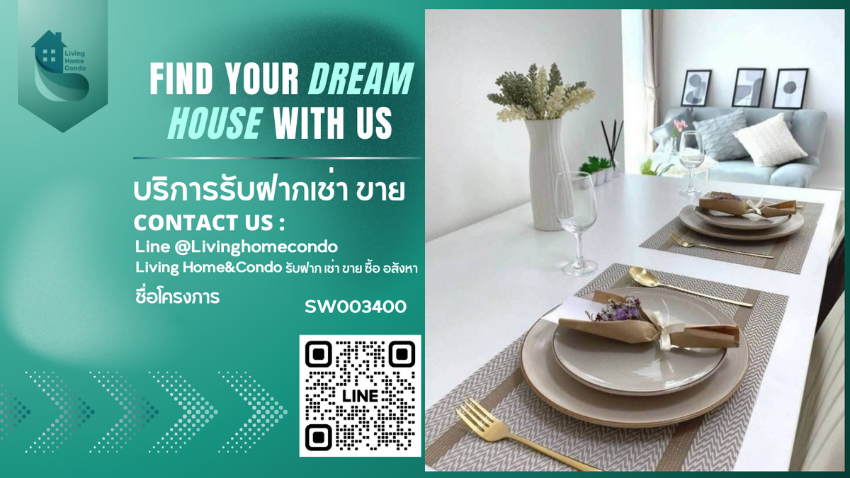 ปล่อยขาย คอนโด ไอดีโอ บลูโคฟ สุขุมวิท ห้องมุมติดสวน 2 ห้องนอน ตกแต่งครบ ใกล้รถไฟฟ้า BTS อุดมสุขSW003400 