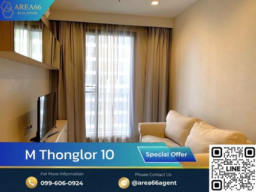 🔥เจ้าของตัดใจขาย ห้องน่าอยู่ ไซต์ใหญ่ ราคาดีแบบนี้หาไม่ได้อีกแล้ว | คอนโด M Thonglor 10