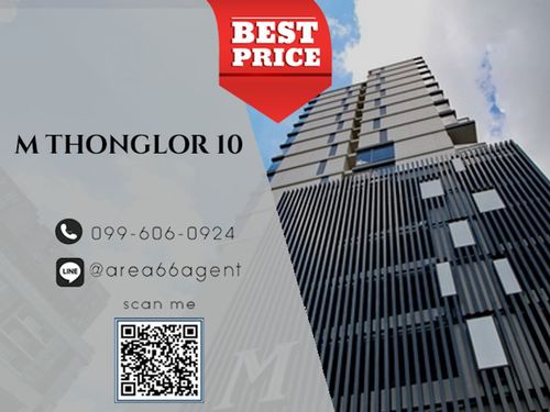🔥 ด่วน!! รีบตัดสินใจ ห้องราคาดีในทำเลทองหล่อ | M Thonglor 10