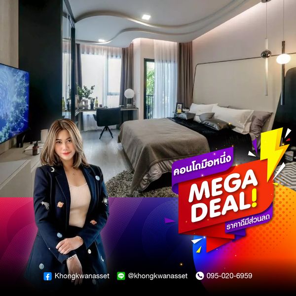 MODIZ AVANTGARDE near Thammasat University, Rangsit, good for investment.