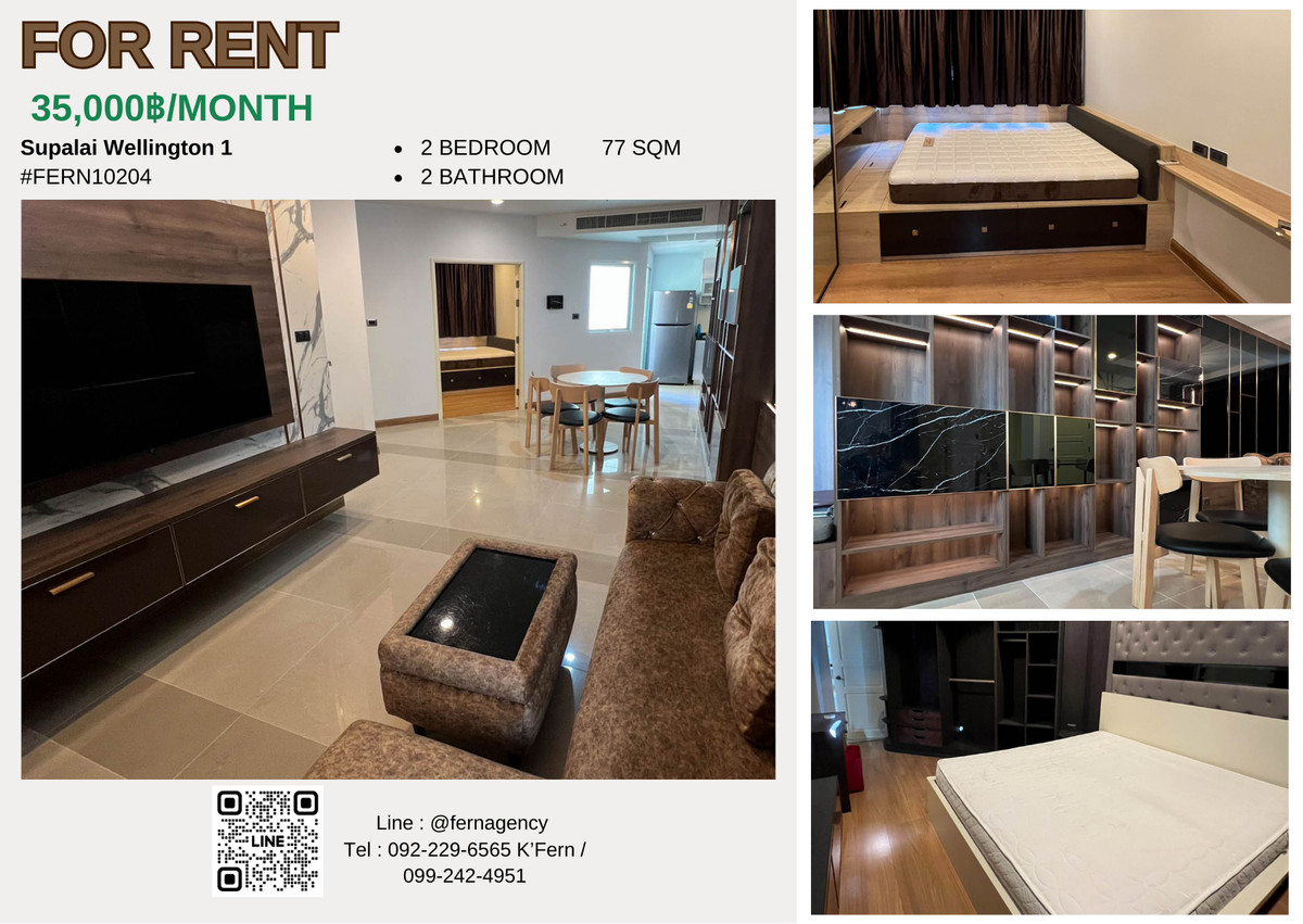 🔥Condo for rent Supalai Wellington 2 bedrooms | 2 bathrooms