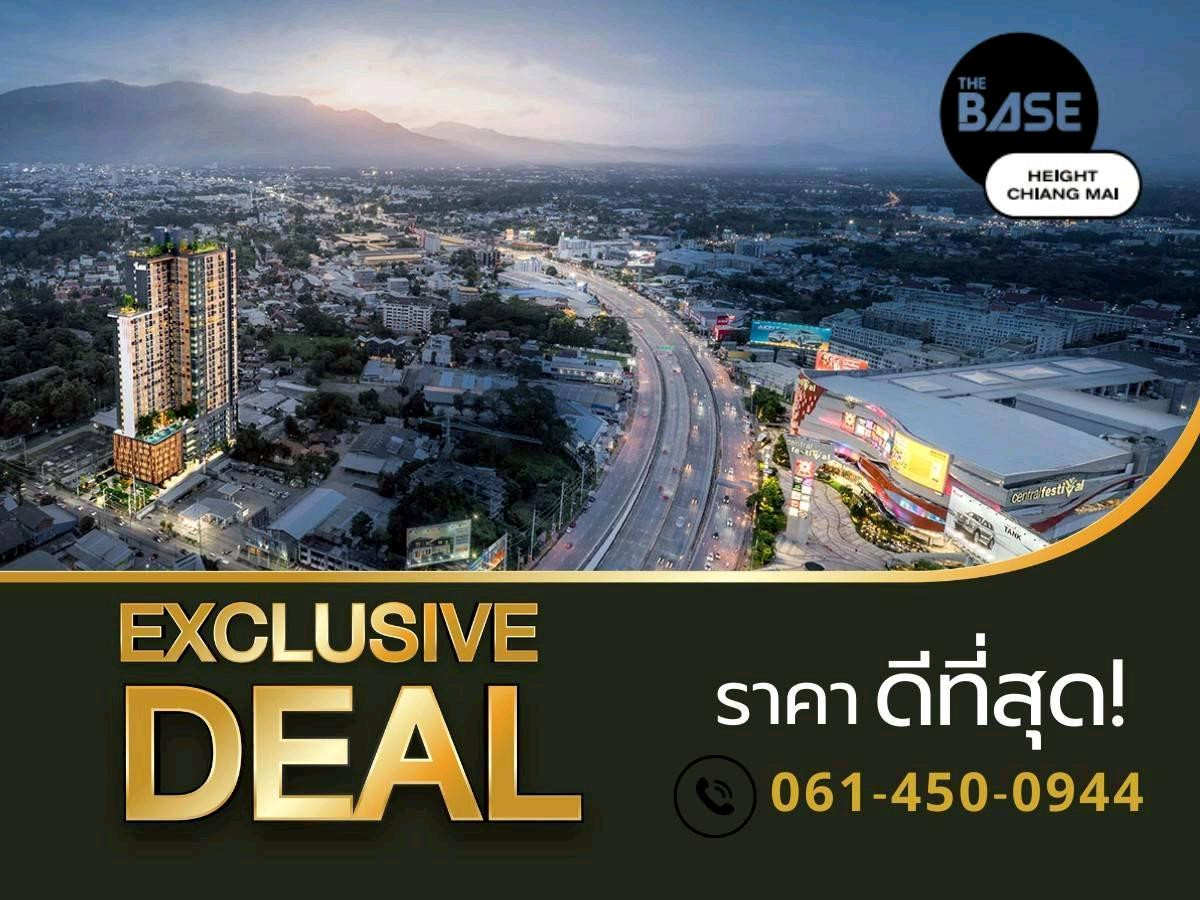 𝗧𝗵𝗲 𝗕𝗔𝗦𝗘 𝗛𝗘𝗜𝗚𝗛𝗧 เชียงใหม่ คอนโดสูงวิวดอยสุเทพ ตกแต่งสวยทั้งห้อง ใกล้เซ็นทรัลเพียง 3 นาที การันตีห้องสวยพร้อมอยู่ 📱𝟎𝟔-𝟔𝟏𝟏𝟔-𝟖𝟎𝟎𝟑