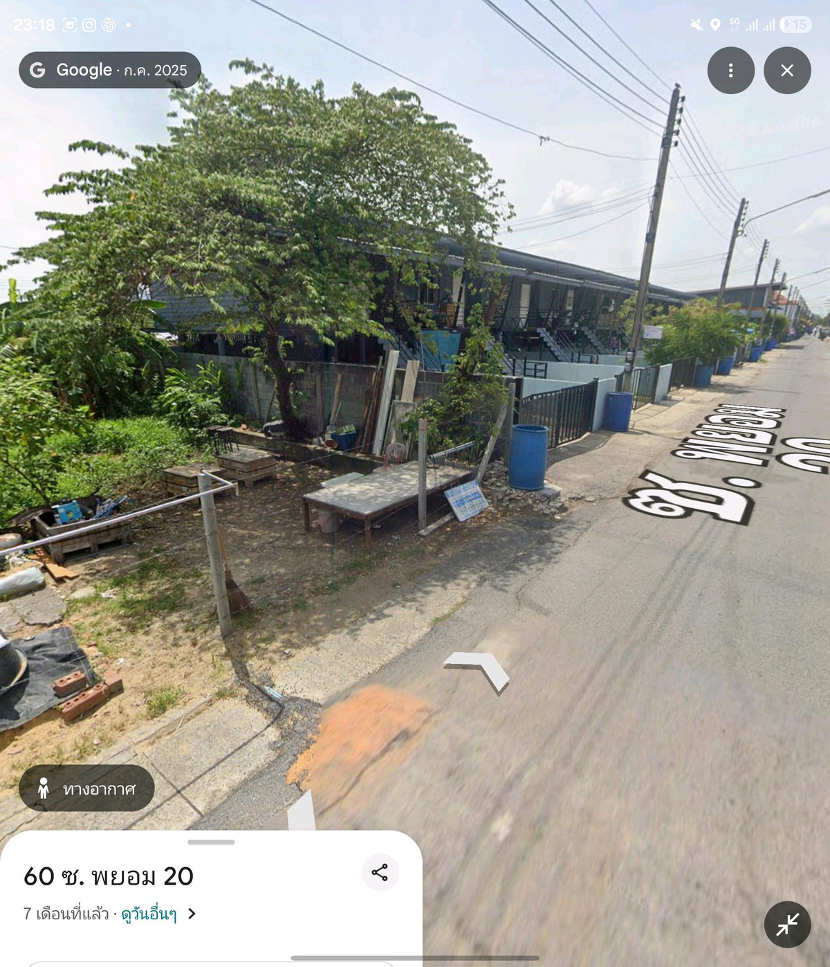 Land for sale/rent, Soi Phayom 20, Wang Noi. – รูปที่ 3