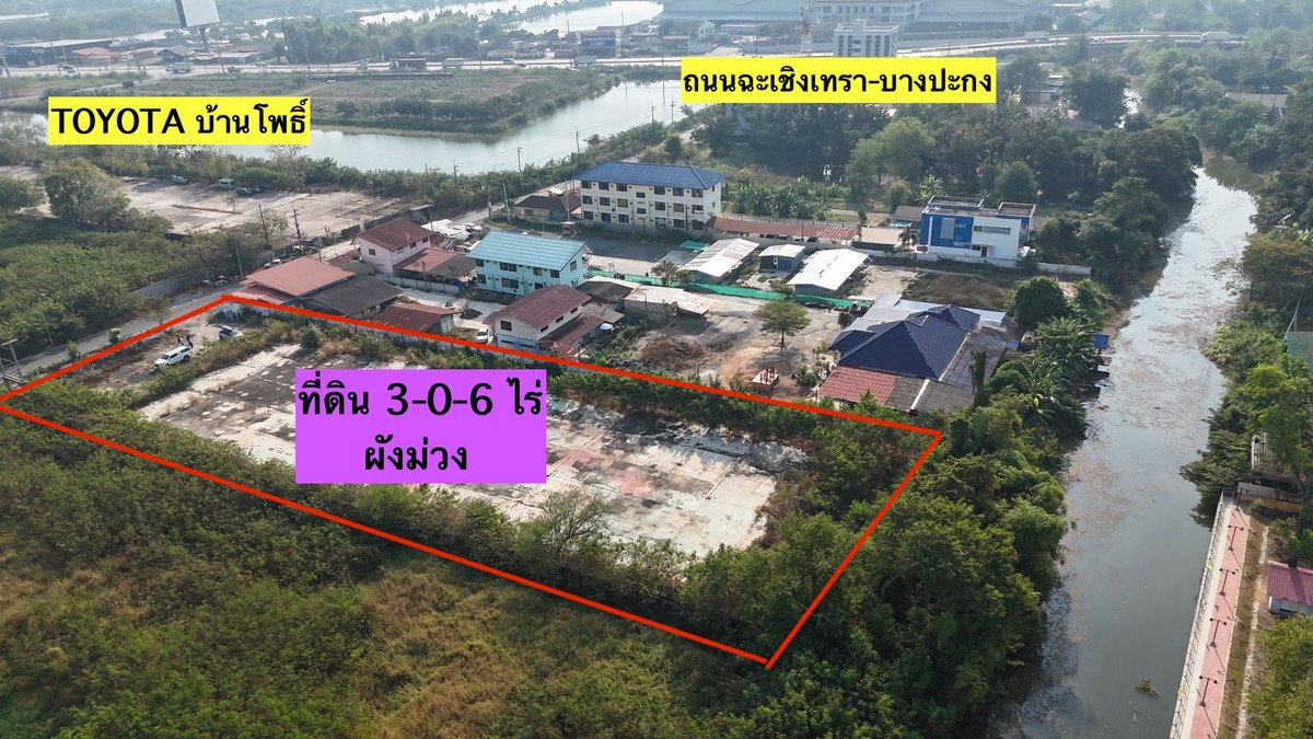 ขายที่ดิน 3 ไร่ ผังสีม่วง แปลงสวย ติดถนนใหญ่ เหมาะทำโรงงาน ขายที่ดิน 3 ไร่ ผังสีม่วง แปลงสวย ติดถนนใหญ่ เหมาะทำโรงงาน
