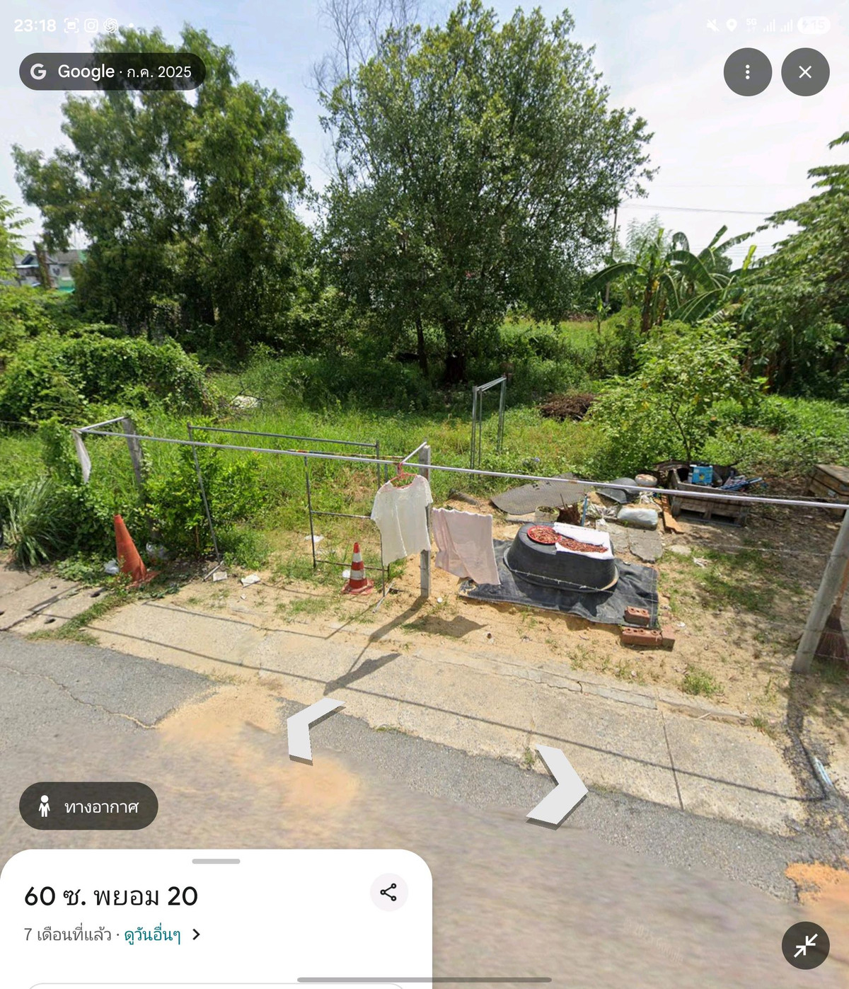 Land for sale/rent, Soi Phayom 20, Wang Noi. – รูปที่ 2