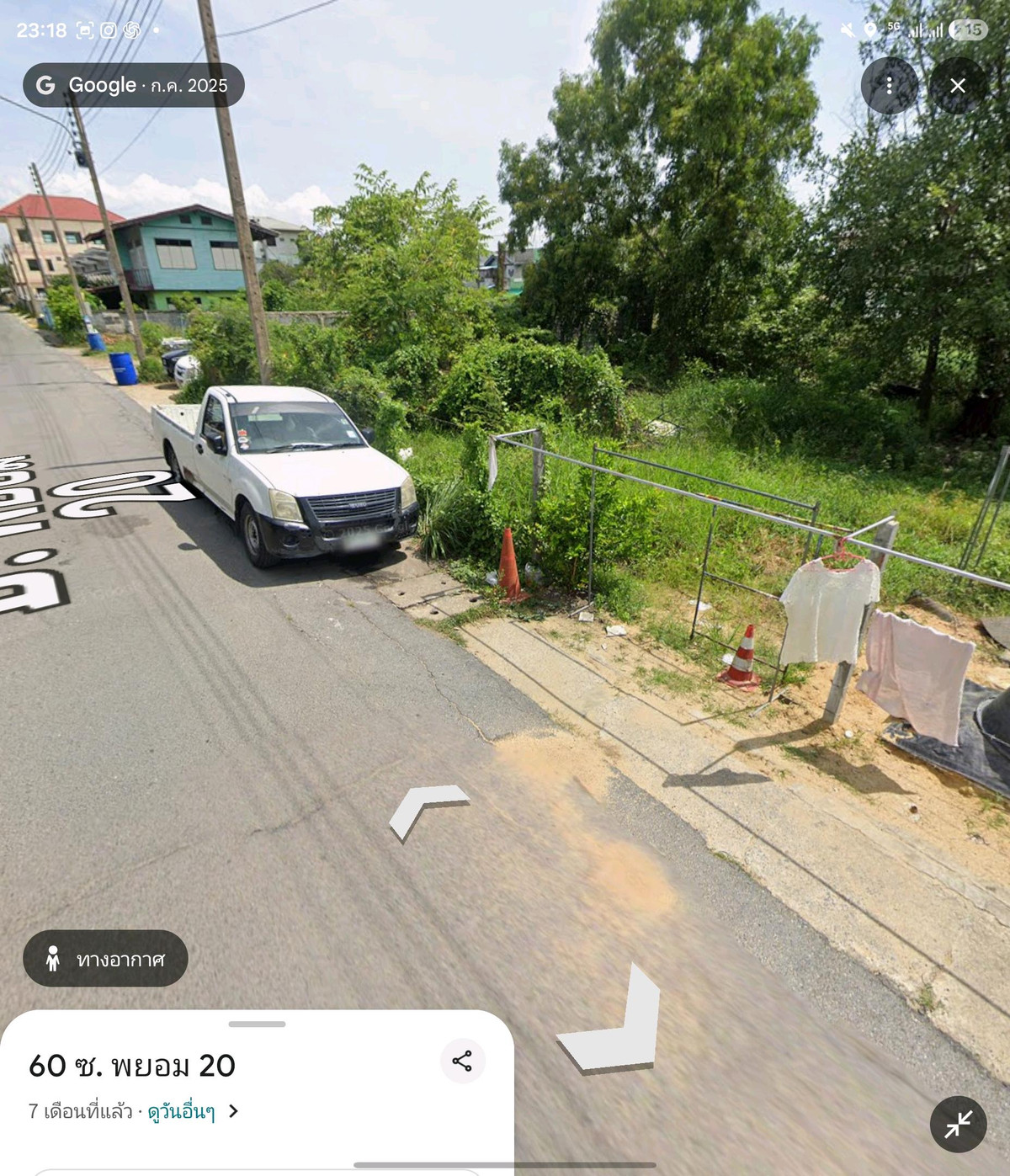 Land for sale/rent, Soi Phayom 20, Wang Noi.