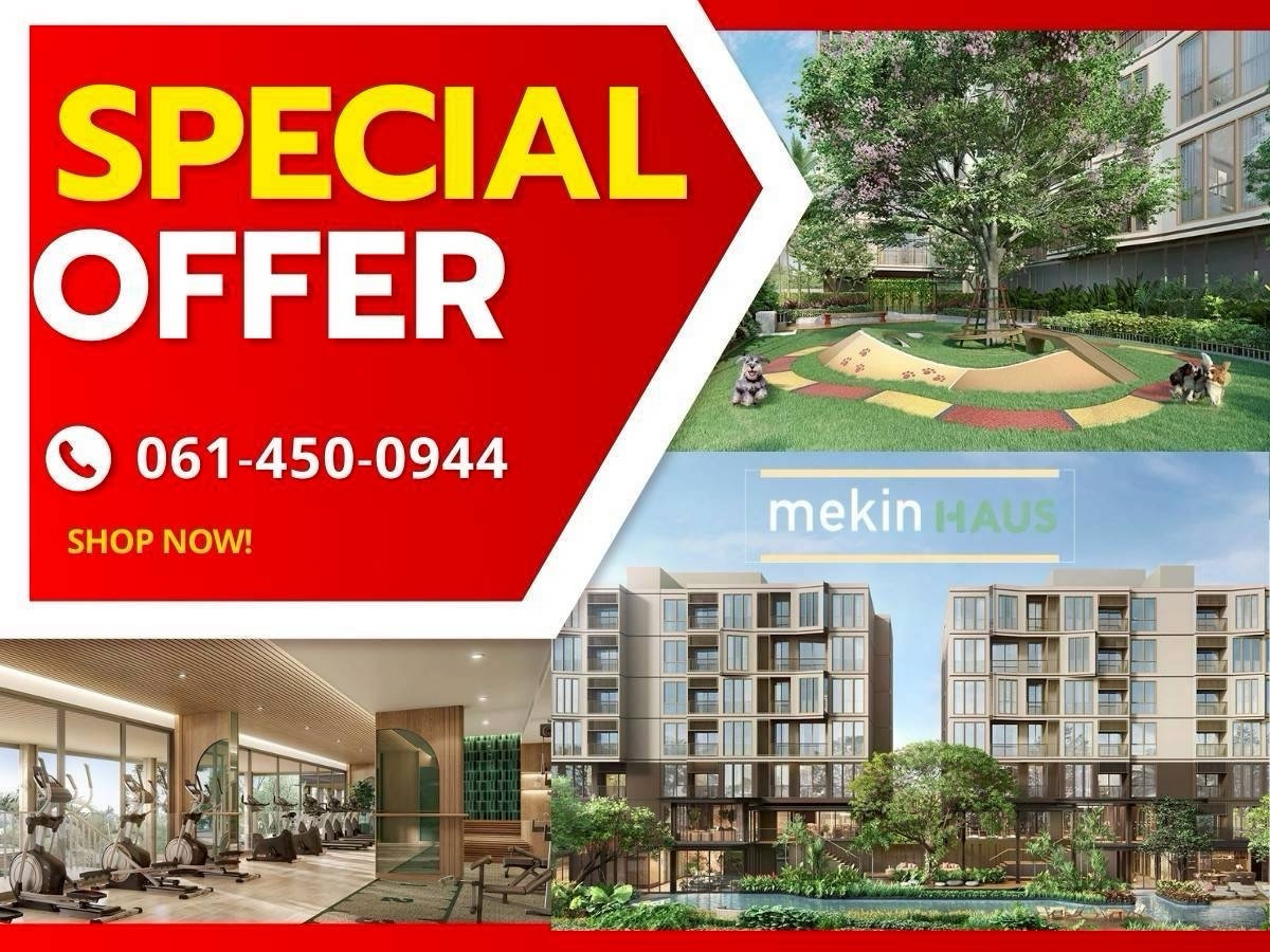 📣𝗦𝗵𝗼𝗰𝗸 𝗗𝗲𝗮𝗹 𝗺𝗲𝗸𝗶𝗻 𝗛𝗔𝗨𝗦 เชียงใหม่ คัดห้องสวย ราคาดีที่สุด 💯ของแถมจัดเต็ม โทร📱𝟎𝟔𝟏-𝟒𝟓𝟎-𝟎𝟗𝟒𝟒