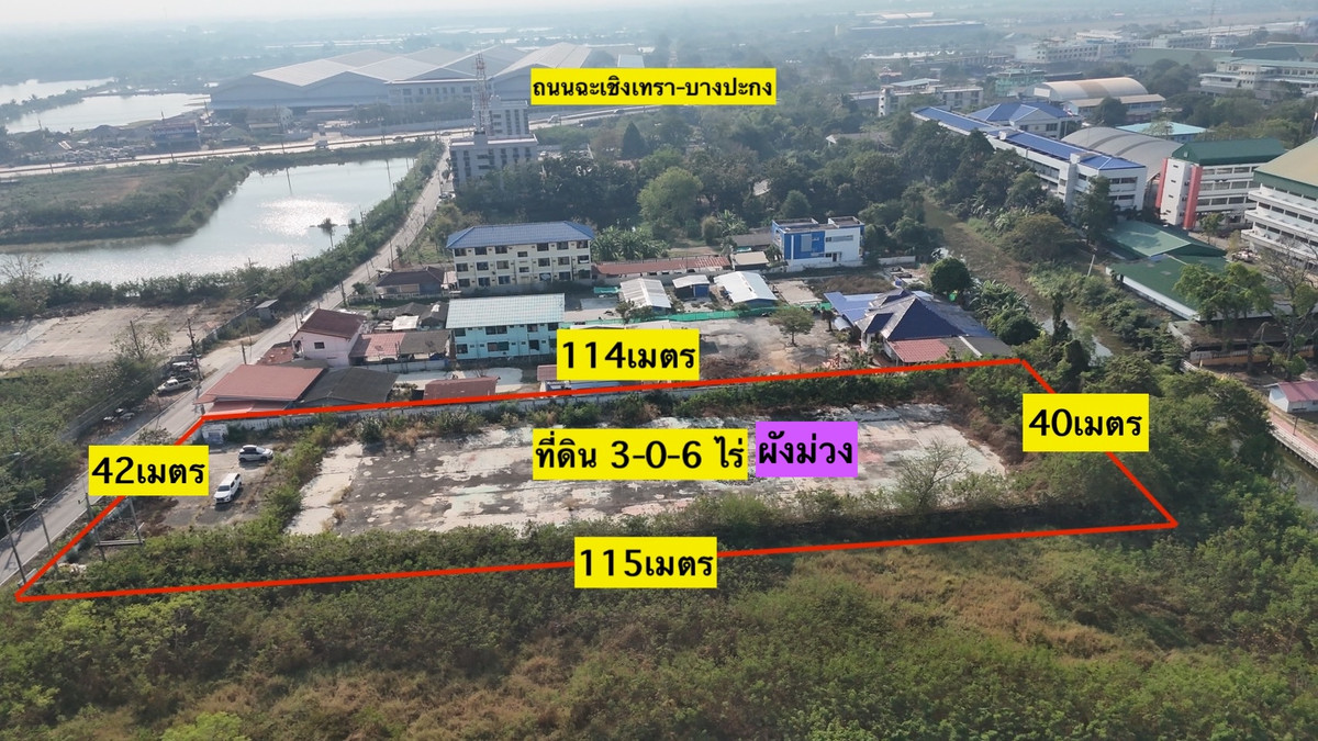 ขายที่ดิน 3 ไร่ ผังสีม่วง แปลงสวย ติดถนนใหญ่ เหมาะทำโรงงาน  – รูปที่ 4