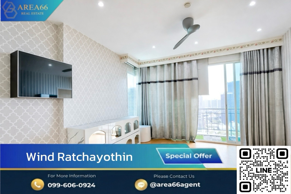 🔥ขายคอนโดห้องใหญ่ราคานี้ไม่มีแล้ว‼️ทำเลดีติดBts เดินทางสะดวก | wind ratchayothin