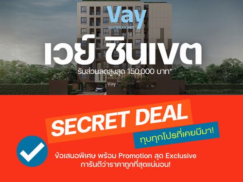 🔥 HOT DEAL 🔥Exclusive VIP Selection – Vay Chinnakhet Handpicked premium units Fully furnished &amp; ready to move in Guaranteed best price 💯📱𝟎𝟗𝟐-𝟖𝟎𝟖𝟖𝟖𝟗𝟗